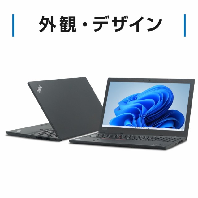 テンキー搭載 WEBカメラ Office2021 Lenovo ThinkPad L590 第8世代