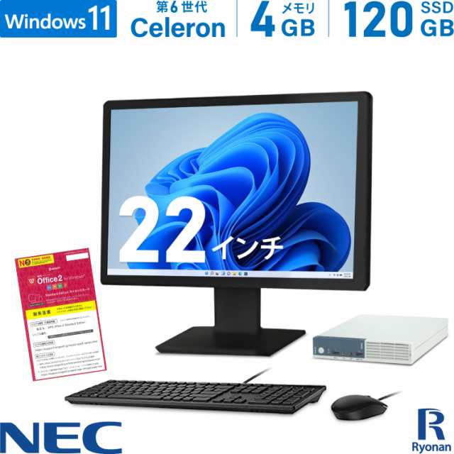 モニターセット 無線LAN付き ミニPC NEC Mate MK26XC 第6世代 Celeron ...