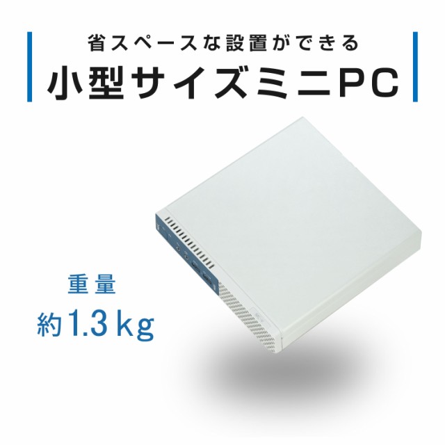 無線LAN付き ミニPC NEC Mate MK27MC 第7世代 Core i5 メモリ:16GB