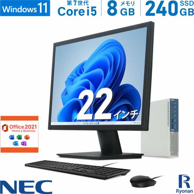 モニターセット 無線LAN付き ミニPC Office2021 NEC Mate MK27MC 第7