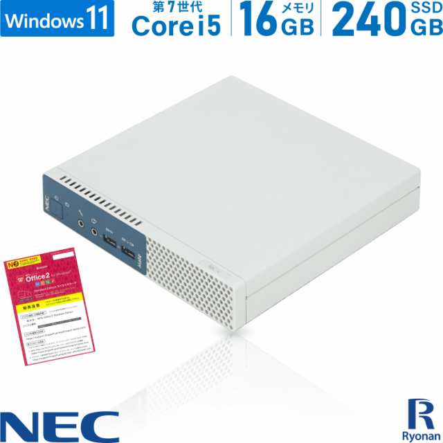 無線LAN付き ミニPC NEC Mate MK27MC 第7世代 Core i5 メモリ:16GB 新品SSD:240GB デスクトップ  Office付 小型 パソコン Windows 11 搭載｜au PAY マーケット