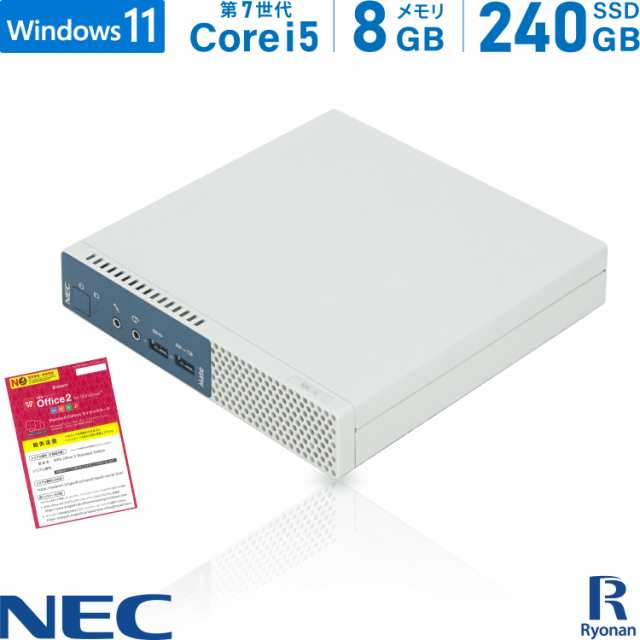 無線LAN付き ミニPC NEC Mate MK27MC 第7世代 Core i5 メモリ:8GB 新品SSD:240GB デスクトップ  Office付 小型 パソコン Windows 11 搭載 ｜au PAY マーケット