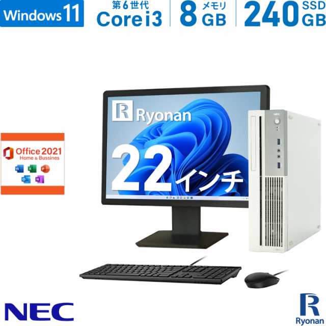 モニターセット Office2021 NEC Mate MK37V/B-U 第6世代 Core i3