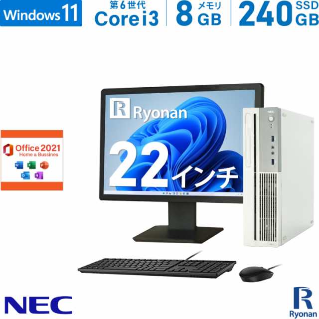 windows11 NEC Mate デスクトップPC i3 メモリ8GB富士通 - Windows 