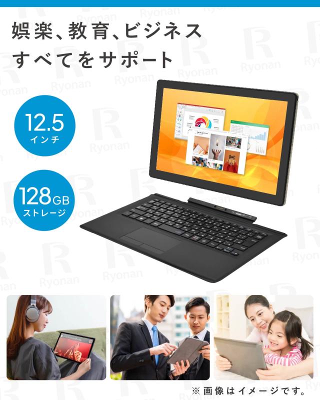 MS Office 2024 H&B 搭載｜中古 2in1 ノートパソコン タッチパネル 着脱式キーボード Windows11 Office付｜NEC VersaPro VKT12S｜12.5インチ Core i5 第7世代 メモリ 8GB SSD 128GB｜WEBカメラ HDMI FHD｜中古パソコン タブレットPC タブレットノートパソコン_3