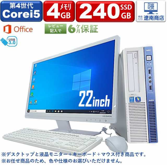 あなたにおすすめの商品 DELL デスクトップPC 3046 MS Office Hamp;B 2019 Win 11 Core i5-6500 wajunのWIFI Bluetooth DVD 16GB 512GB SSD 整備済み品 lrsrmg.com