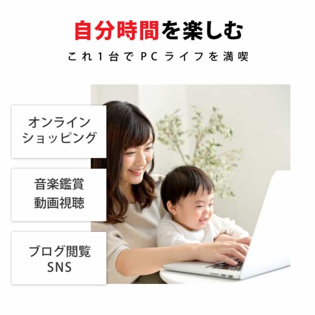 ＝＝ 快適パソコンLIFE NEC VersaPro 設定済・送料無料 ＝＝