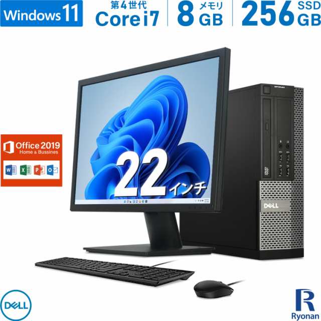 モニターセット DELL OptiPlex SFF おまかせ 第4世代 Core i7 メモリ