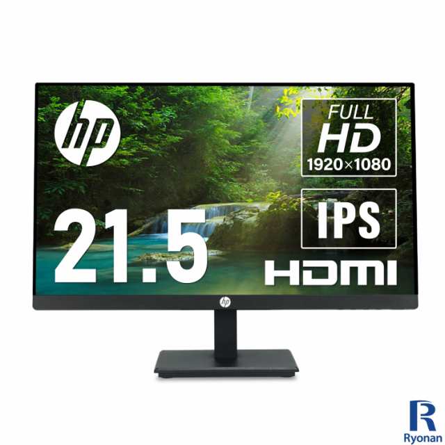 HP P224 液晶モニター 21.5インチ ワイド Displayport HDMI VGA端子 IPSパネル ノングレア 非光沢 フルHD 1920 x 1080 VESA規格 前後角度