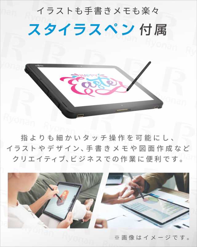 Office2019】富士通 ARROWS Tab Q508 タブレットPC 高解像度 Atom メモリ:4GB ストレージ:128GB 中古タブレット  Microsoft Office 2019の通販はau PAY マーケット - 中古パソコン遼南商店 au PAY マーケット店 | au PAY  マーケット－通販サイト