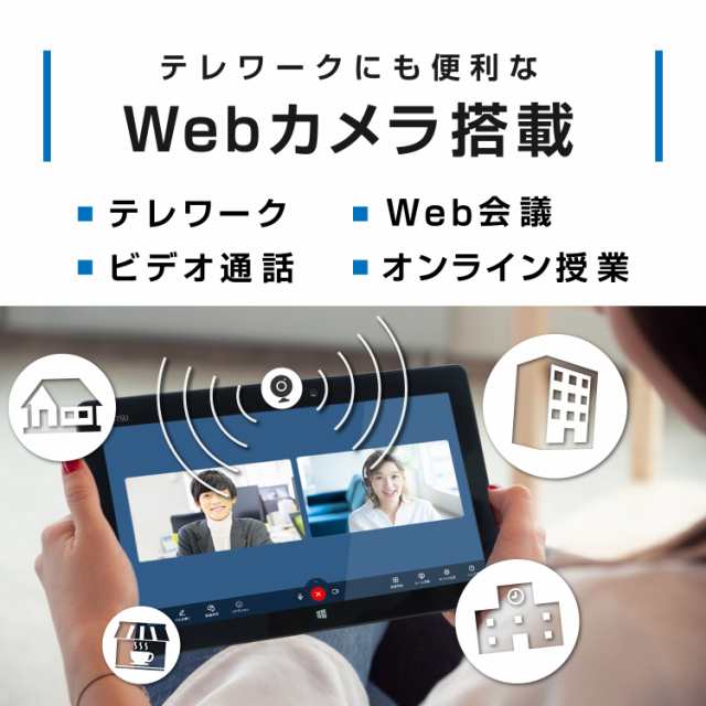 WEBカメラ 専用タッチペン 専用クレードル 富士通 ARROWS Tab Q665 第5