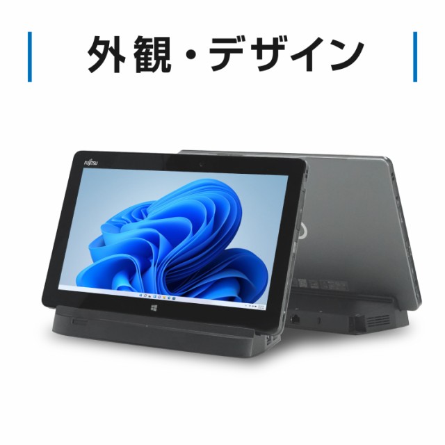 WEBカメラ 専用タッチペン 専用クレードル 富士通 ARROWS Tab Q665 第5