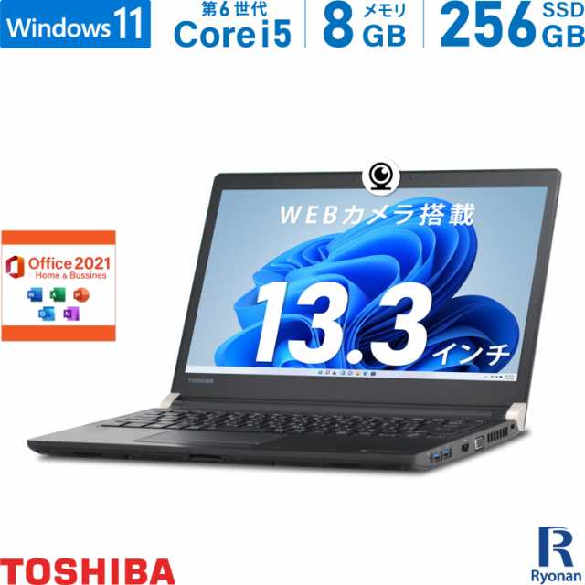 WEBカメラ 東芝 TOSHIBA Dynabook R 第6世代 Core i5 メモリ:8GB