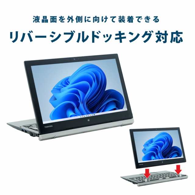 TOSHIBA dynabook R82 SSD128GB メモリ4GB