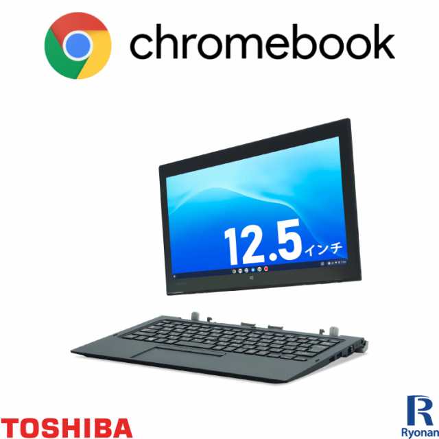 ChromeBook 専用キーボード付き WEBカメラ 東芝 TOSHIBA Dynabook R82