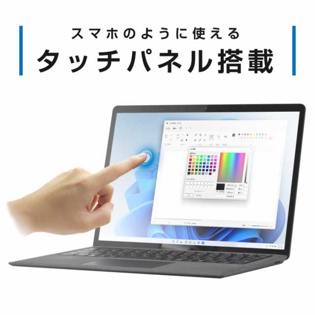 WEBカメラ Office2019 Microsoft Surface Laptop 2 第8世代 Core i7 メモリ:8GB SSD:256GB  ノートパソコン Microsoft Office 2019搭載 13