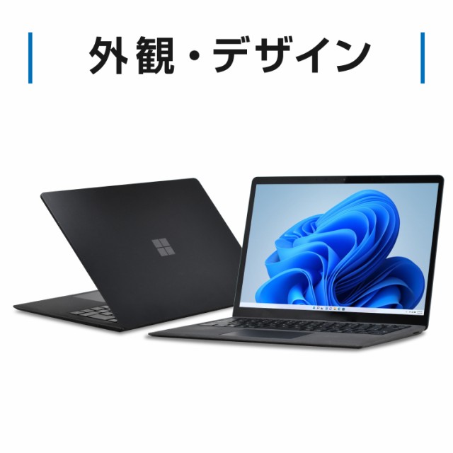 Surface Laptop2  13.5型