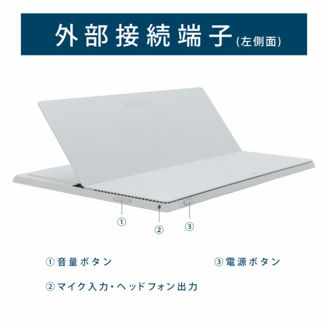 WEBカメラ Office 2019 バッテリー容量80％以上保証 Microsoft Surface