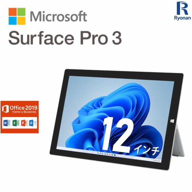 WEBカメラ Office 2019 バッテリー容量80％以上保証 Microsoft Surface