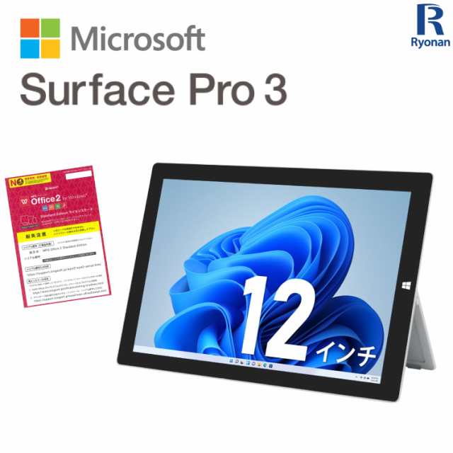 PC/タブレットsurface pro 3 セット