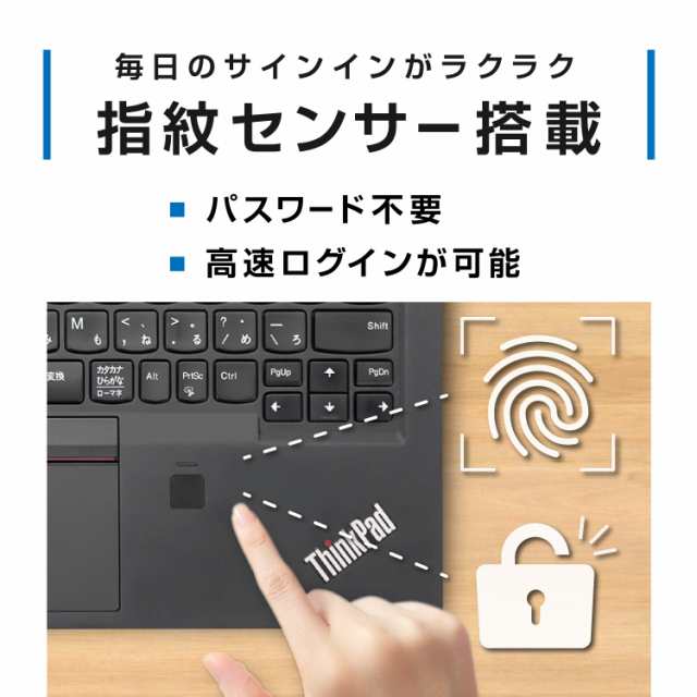 【WEBカメラ】Lenovo ThinkPad X1 Carbon 第7世代 Core i5 メモリ:8GB M.2 SSD:128GB  ノートパソコン 14インチ HDMI Office付 Windows11