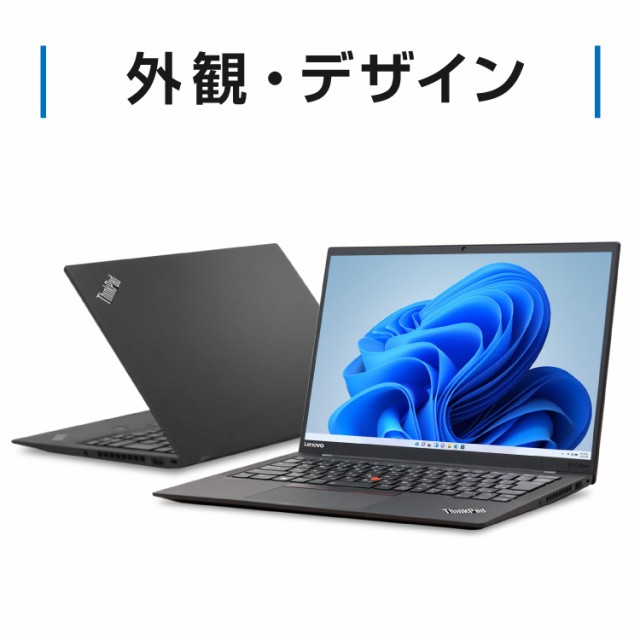 【強靭】 【超軽量】 Lenovo ThinkPad X1 Carbon（2017モデル） 第7世代 Core i5 7200U 8GB 新品SSD2TB Windows10 64bit WPSOffice 14インチ フルHD カメラ 無線LAN パソコン ノートパソコン PC モバイルノート Notebook