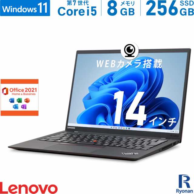 Lenovo ThinkPad X1 Carbon Office2021