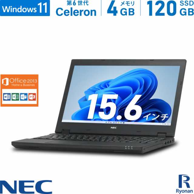 NEC VersaPro VK16EX 第6世代 Celeron メモリ:4GB 新品SSD:120GB