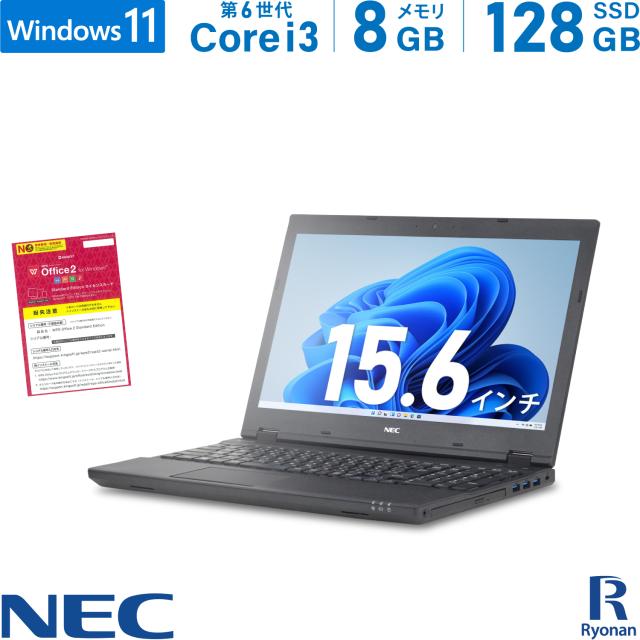 Lenovo 第8世代Core i5搭載 メモリ8G SSD128G 12.5型FHD webカメラ