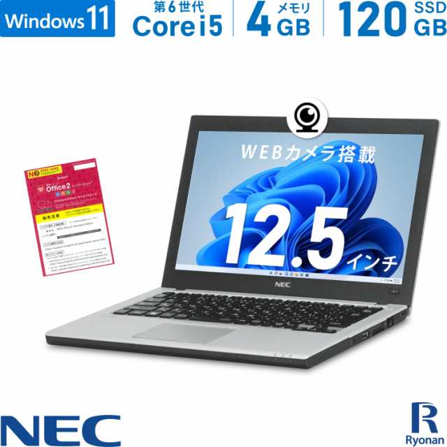 WEBカメラ NEC VersaPro VK23TB 第6世代 Core i5 メモリ:4GB 新品SSD