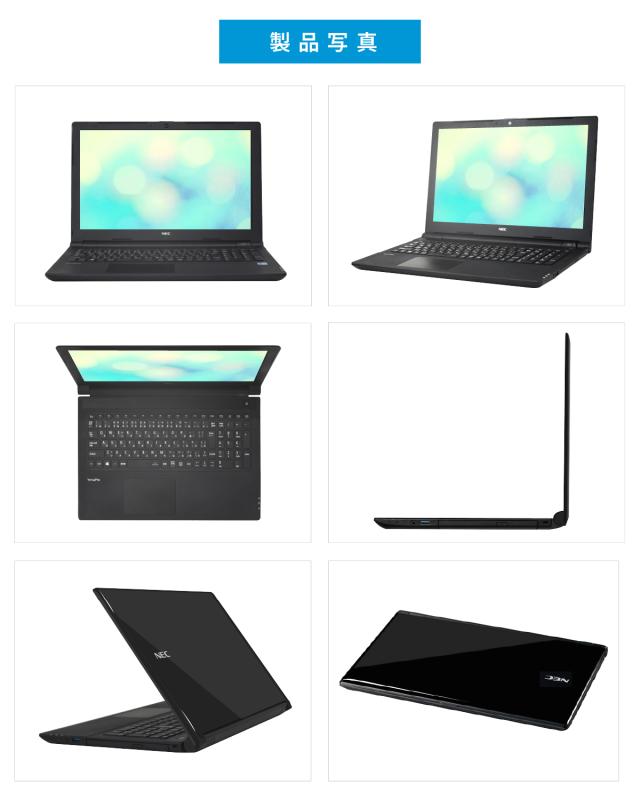 早い者勝ちの限定特価✨比較的状態良！SSD搭載の東芝ノートパソコン オフィス バッテリーほぼ新品 ノートパソコン 高性能8世代/i5/爆速SSD搭載