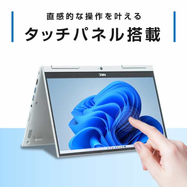 訳あり バッテリー不良 NEC VersaPro VK23TG 第6世代 Core i5 メモリ