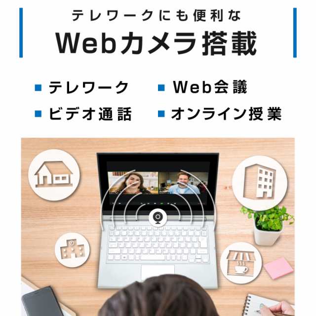 訳あり タッチパネル不良 NEC VersaPro VK23TG 第6世代 Core i5 メモリ