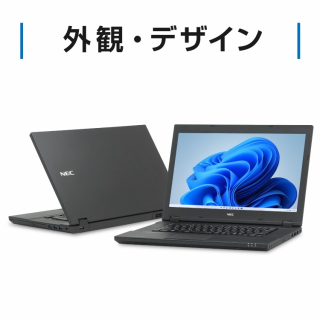 NEC VersaPro 高性能 第4世代 Core i7 メモリ 16GB 新品SSD 1TB 15.6