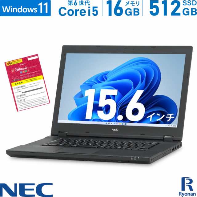 NEC VersaPro VK23TX 第6世代 Core i5 メモリ:16GB 新品SSD:512GB