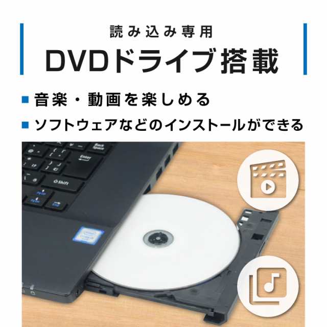 寸法377×255×276mm【迷ったらコレ】 NEC VK24MX-U 第6世代 Core i5 6300U/2.40GHz 8GB 新品SSD240GB スーパーマルチ Windows10 64bit WPSOffice 15.6インチ HD カメラ 無線LAN パソコン ノートパソコン PC Notebook