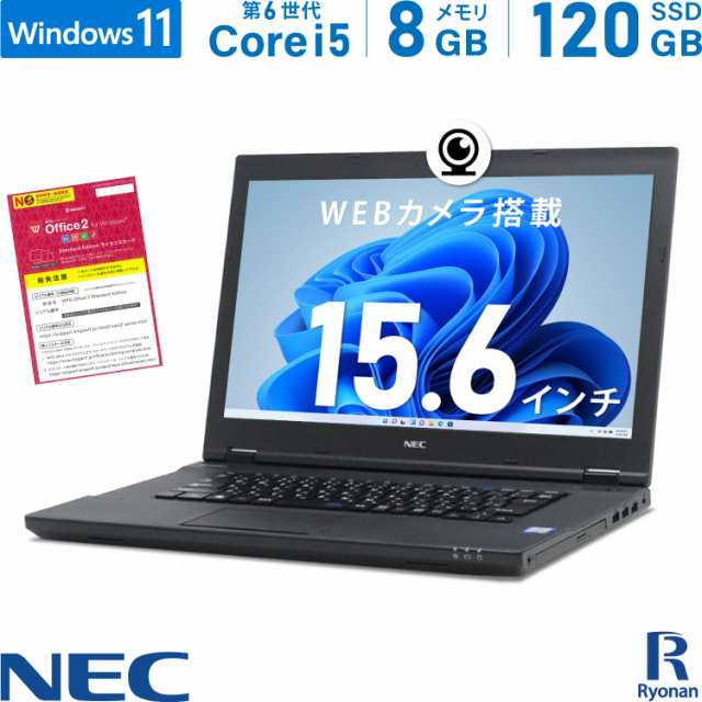 WEBカメラ NEC VersaPro VK24MX 第6世代 Core i5 メモリ:8GB 新品SSD