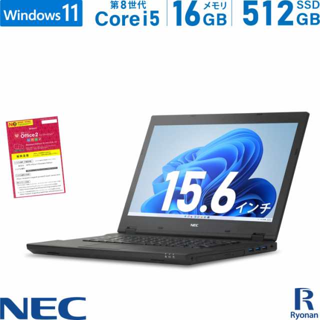 NEC VersaPro VKT16XZG3 第8世代 Core i5 メモリ:16GB 新品SSD:512GB ノートパソコン 15.6インチ DVD-ROM HDMI SDカードスロット Windows