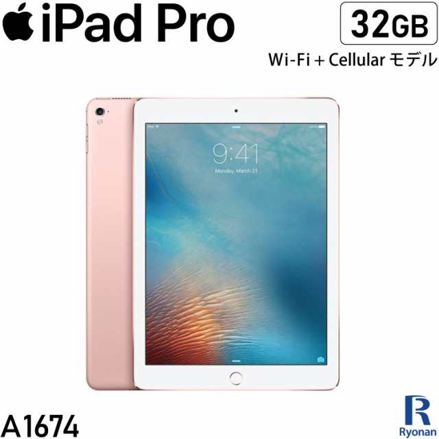 APPLE iPad IPAD WI-FI 32GB GR SIMフリー - タブレット