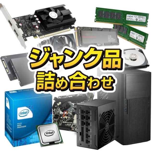 ジャンク品 詰め合わせセット ノートPC1台＋タブレットPC1台＋おまけ1 ...