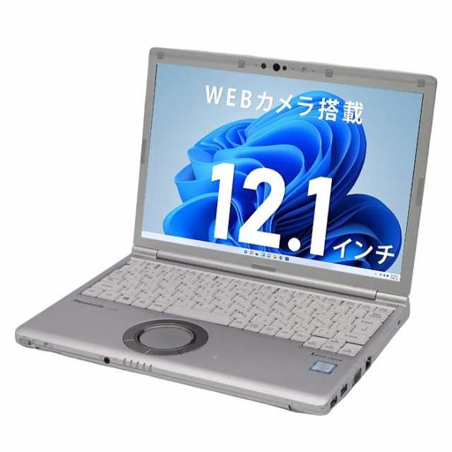 【WEBカメラ / Office 搭載】アウトレット 中古ノートパソコン Panasonic レッツノート CF-SV7RDCVS 第8世代 Core i5 メモリ:8GB M.2 SSD