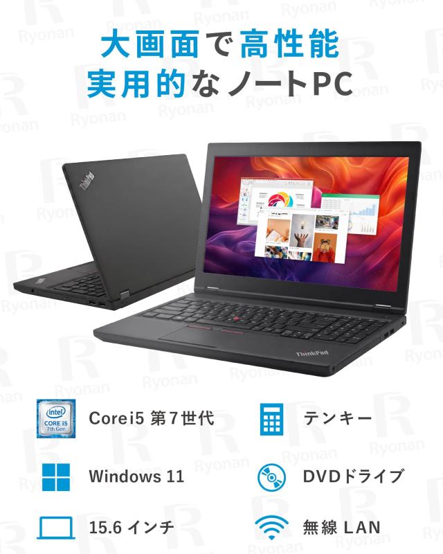 MS Office 2024 H&B 搭載｜中古 ノートパソコン Windows11 Office付き