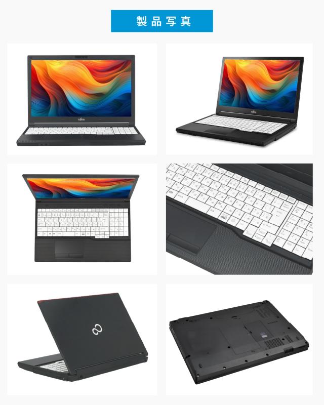 豪華特典付｜中古 ノートパソコン Windows11 Office付き｜Full