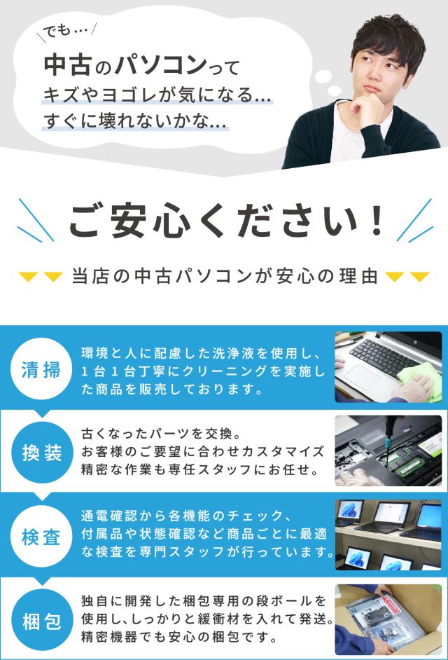 MS Office 2024 H&B 搭載｜中古 2in1 ノートパソコン タッチパネル 着脱式キーボード Windows11 Office付｜NEC VersaPro VKT12S｜12.5インチ Core i5 第7世代 メモリ 8GB SSD 128GB｜WEBカメラ HDMI FHD｜中古パソコン タブレットPC タブレットノートパソコン_11