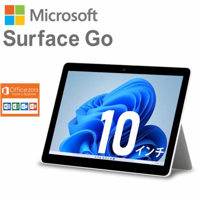 【クーポン利用で 10%OFF】Microsoft Surface Go 第7世代 Pentium メモリ:4GB eMMC:64GB タブレット Microsoft Office 2013搭載 10インチ 1800×1200 Windows 11 搭載 | マイクロソフト Office2013 中古タブレット WEBカメラの通販は