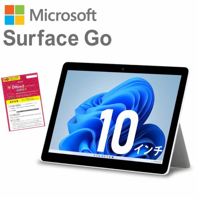 Microsoft Surface Go 64GB, 4GB Officeつき