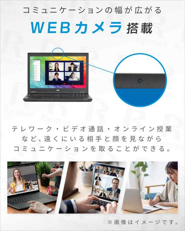 クーポン利用で 10%OFF】【週間ランキング1位受賞】【WEBカメラ / テンキー搭載】NEC ノートパソコン 15.6 第6世代 Core i5  メモリ8GB SSD128GB VersaPro VK23TX 中古パソコン office付 windows11 送料無料 初期設定済 中古 中古ノートパソコン  パソコンの通販はau PAY ...