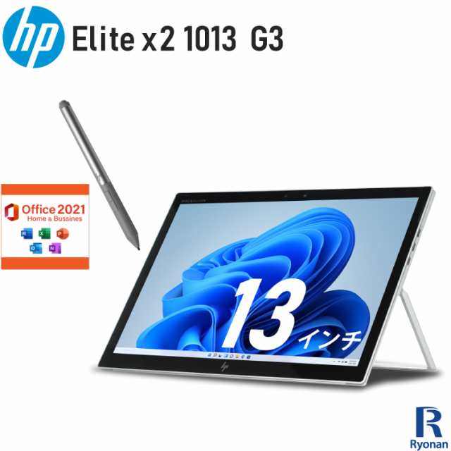 HP Elite x2 1013 G3 第8世代 Core i5 メモリ:8GB M.2 SSD:256GB