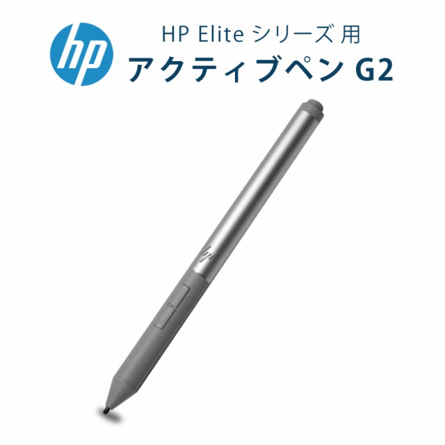 Hp ELITE X2 i5 8GB 256GB 第8世代-