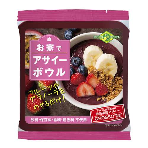 お家でアサイーボウル 100ｇ フルッタフルッタ 要冷凍 アサイーボール アサイー ジュース アサイー スムージー アサイーの通販はau Pay マーケット キョウダイマーケット